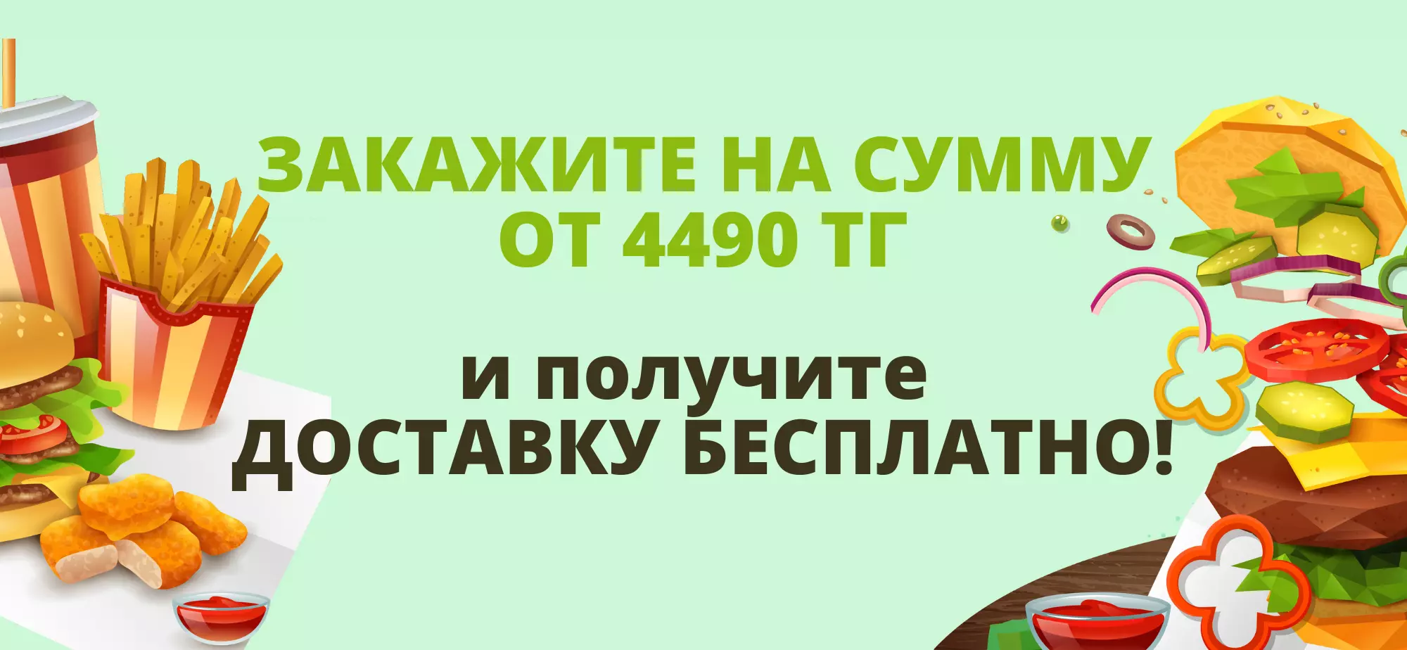 delivery (7).png
