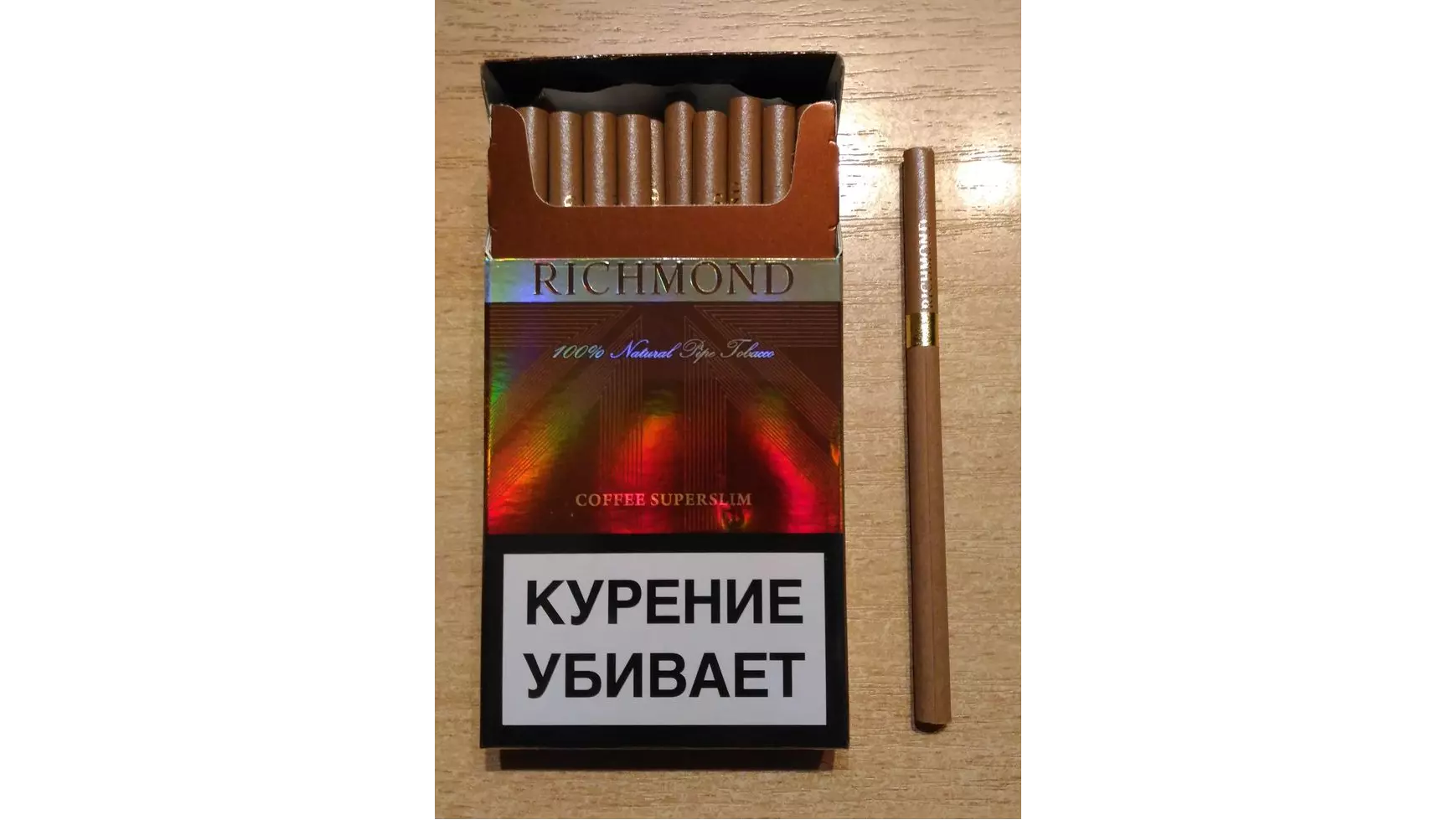 Сигареты Richmond