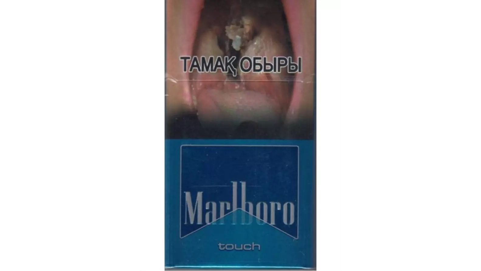 Сигареты Marlboro touch 