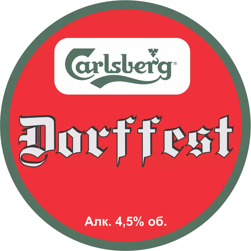 Dorffest (Carlsberg Kazakhstan) светлое, алк. 4.5%