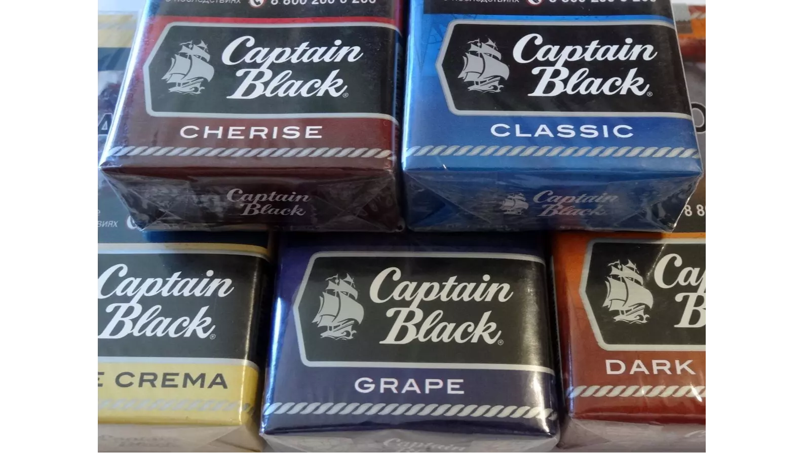 Сигареты Captain Black