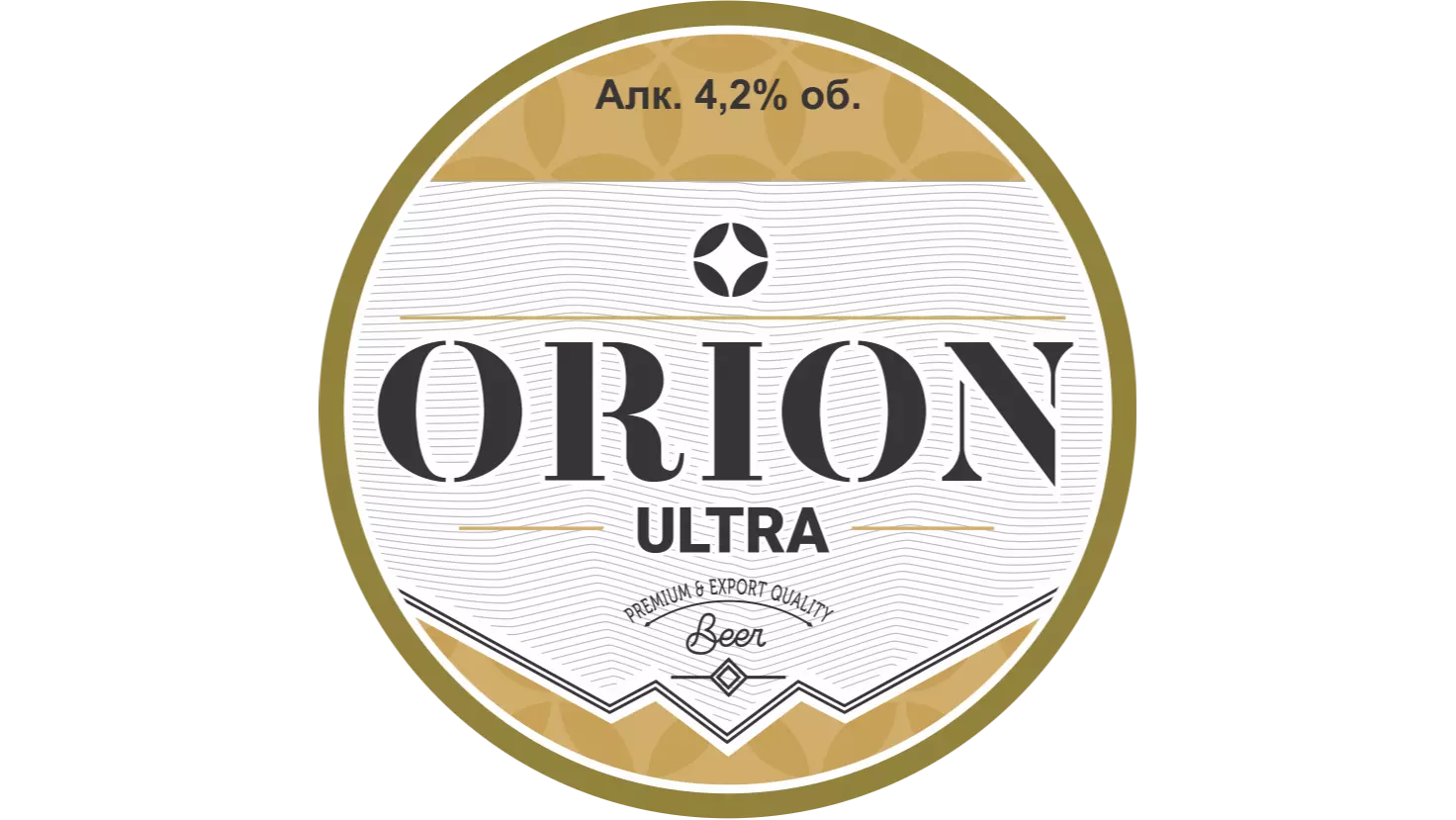 ORION (Абдыш-Ата) Светлое, алк. 4,2%