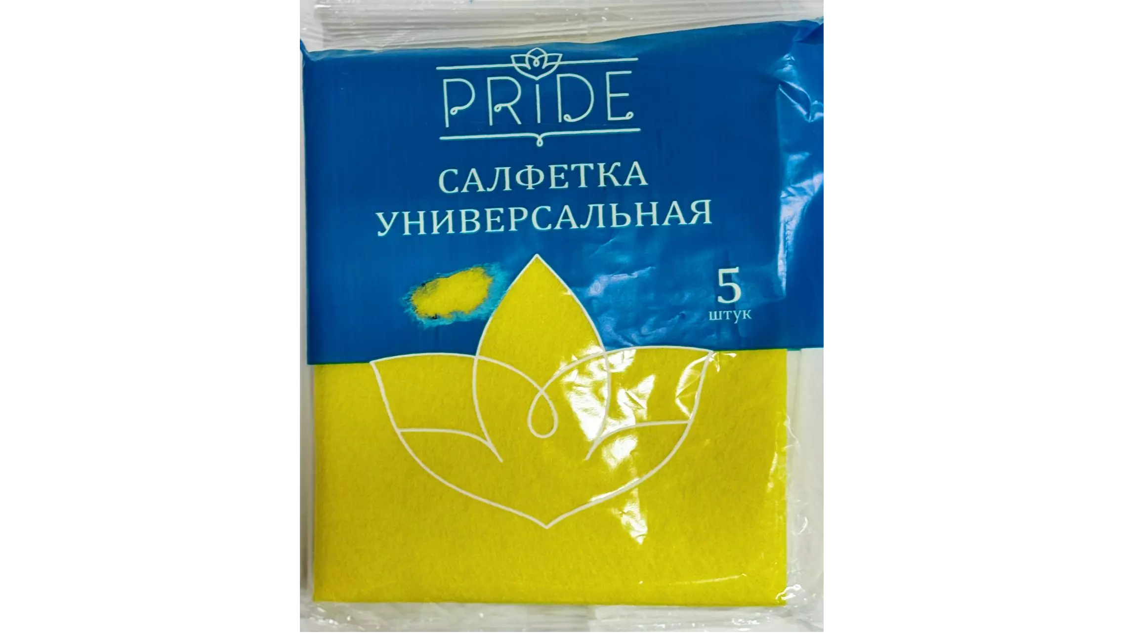 Салфетки для уборки Pride 5шт