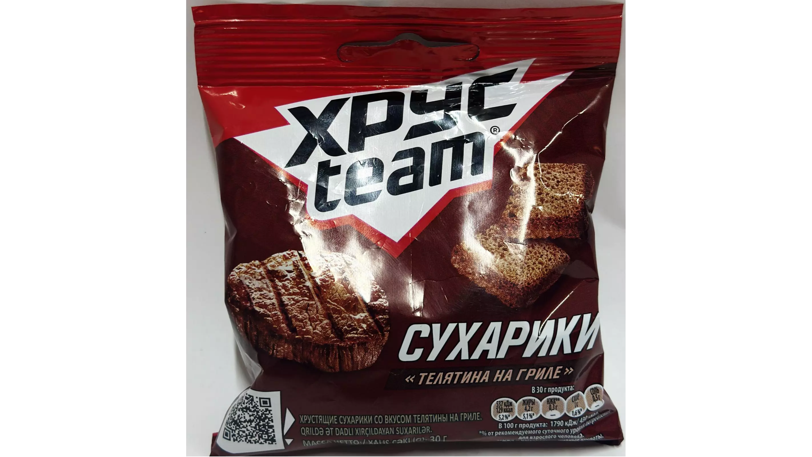 Сухарики Хрусteam бородинские телятина 30 г