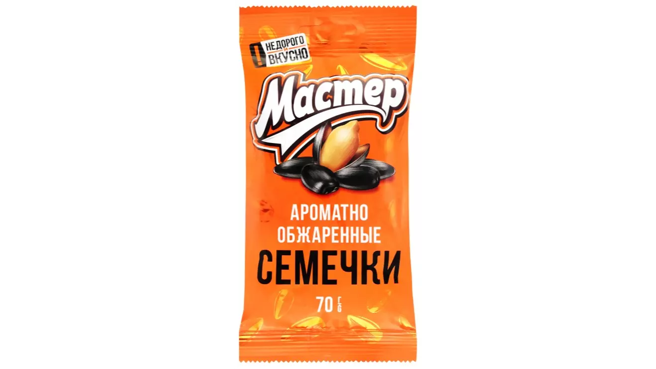 Мастер жарки семена подсолнечника неочищенные черные 70 г