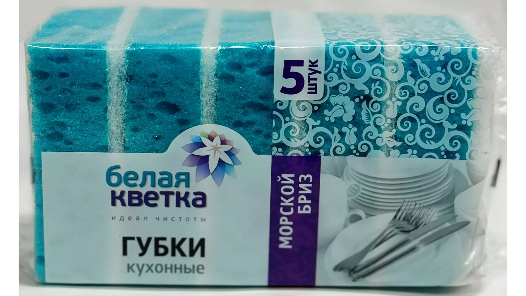 Беаля кветка  губка,    5 шт, паралон
