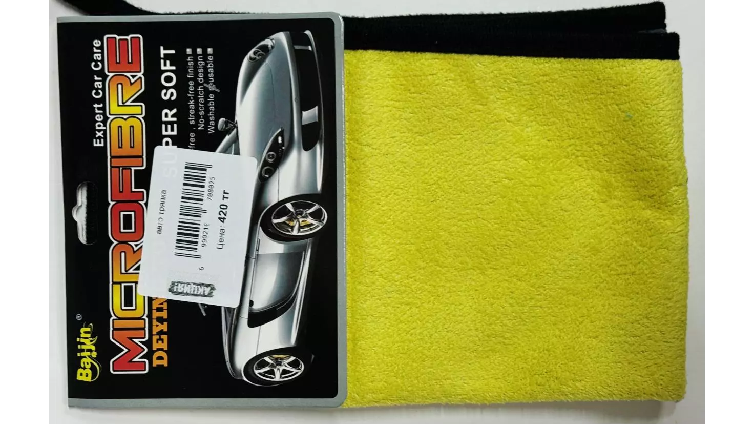 Deying Towel  сухая салфетка микрофибра