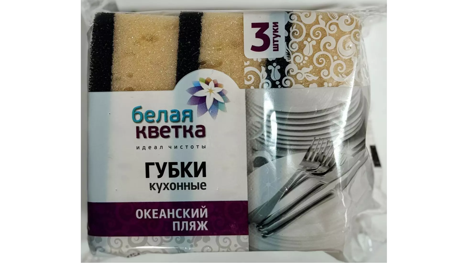 Беаля кветка губка, 3 шт, паралон
