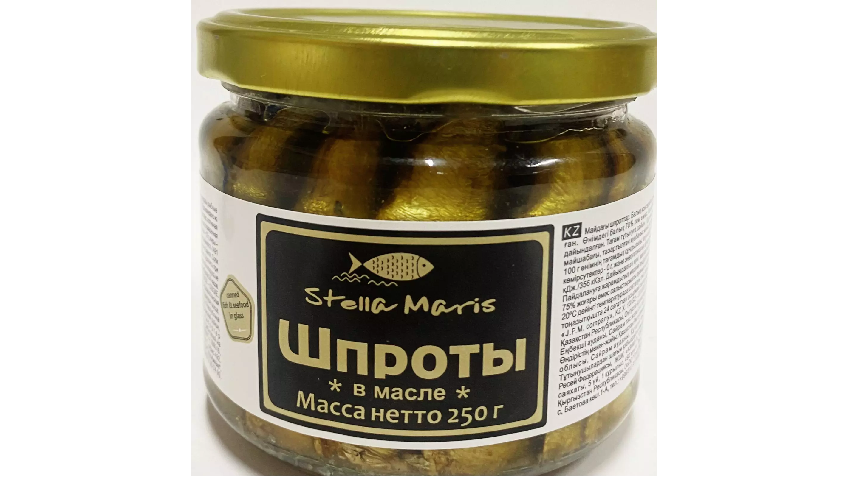 Шпроты в масле stella maris