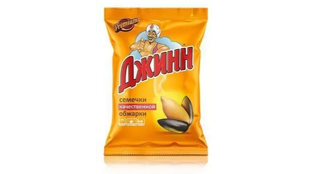 Джинн семена подсолнечника неочищенные черные 250 г