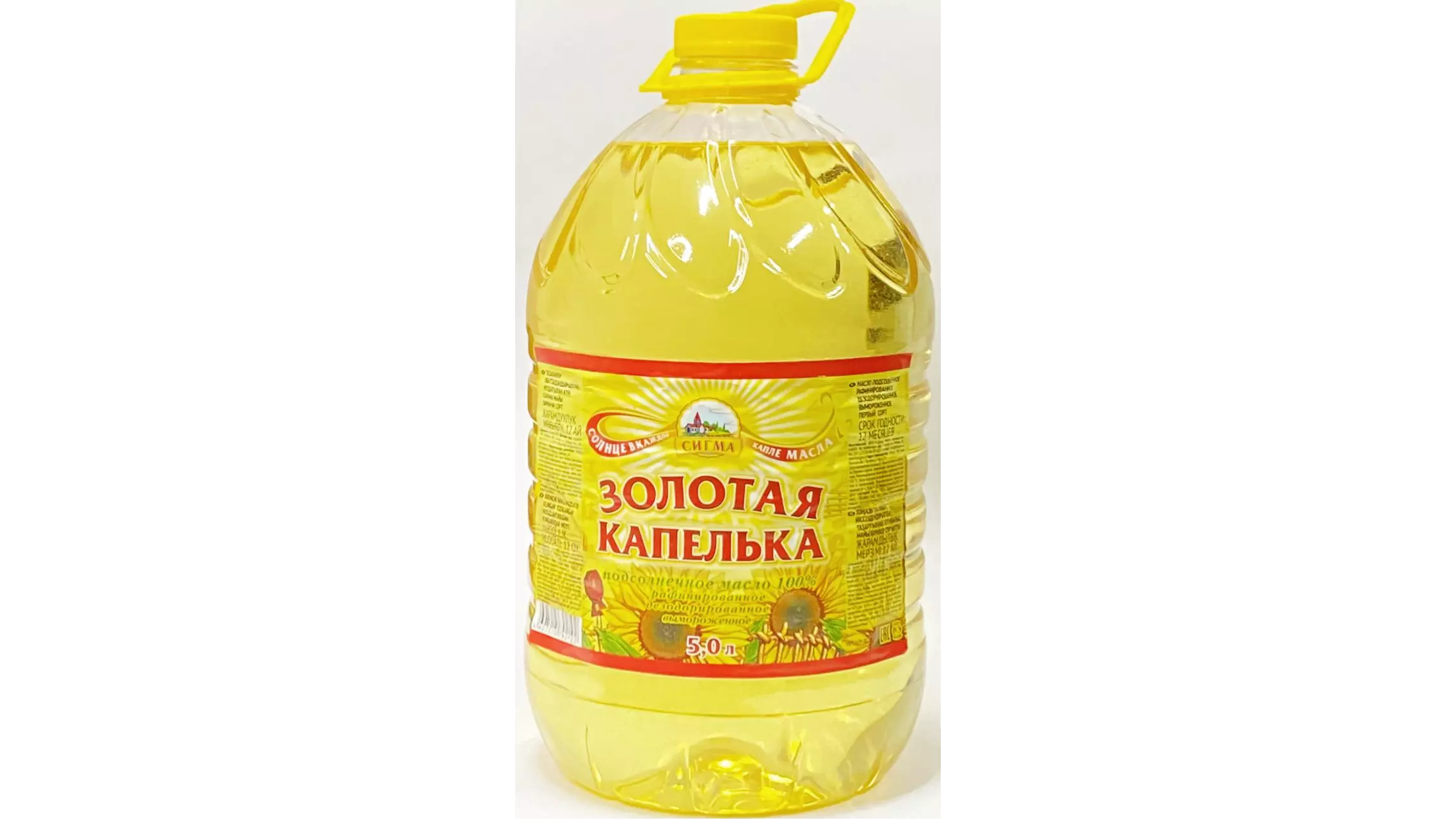 Масло Золотая капелька