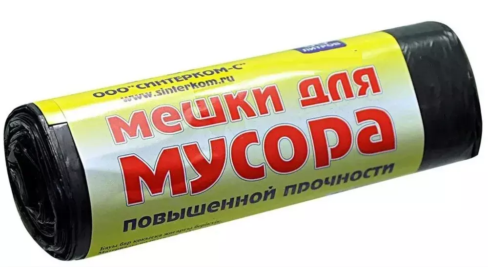 Синтерком Мешки для мусора 100 л, 35мкм, 10 шт