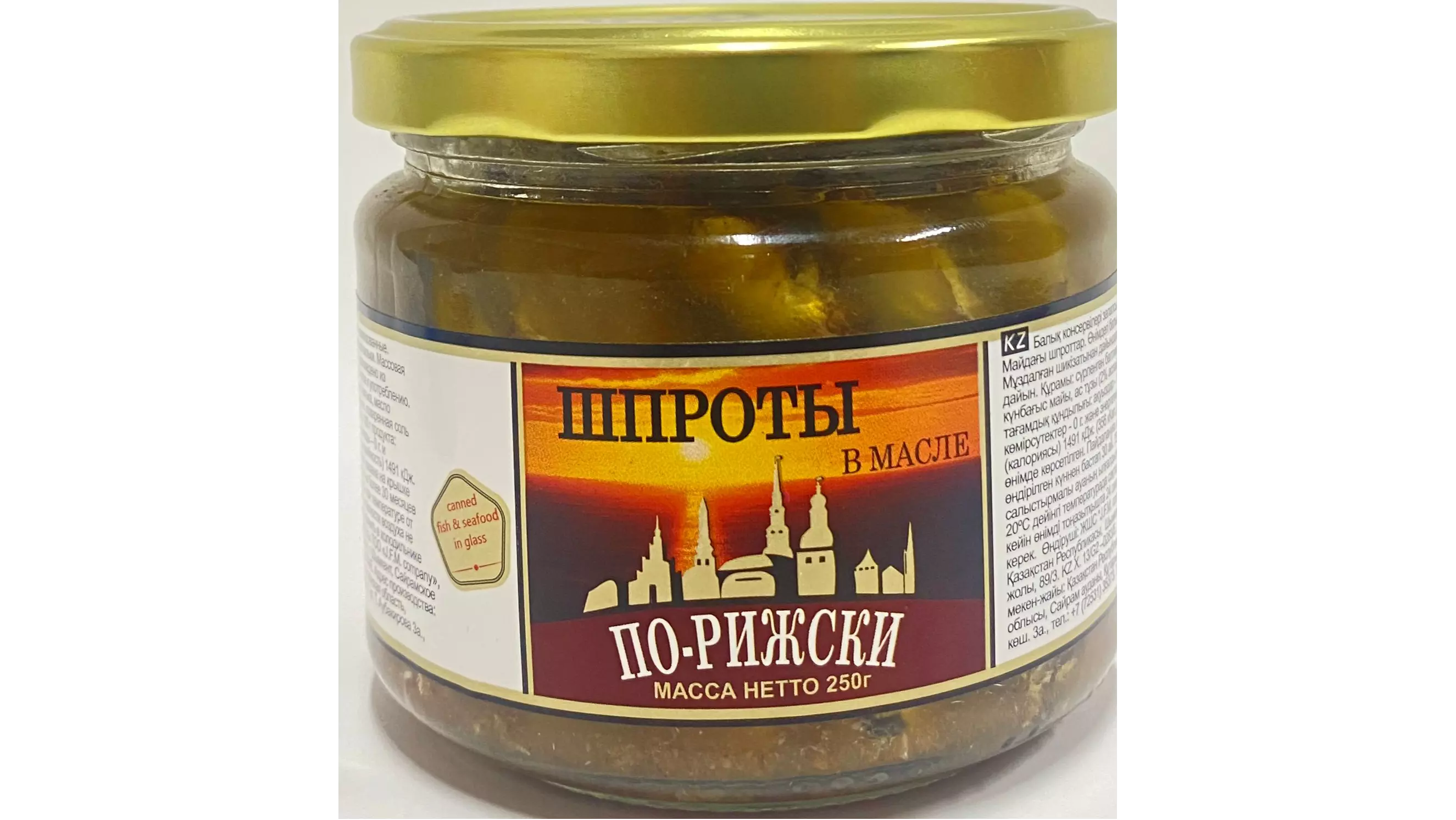 Шпроты по-Рижски 250 гр