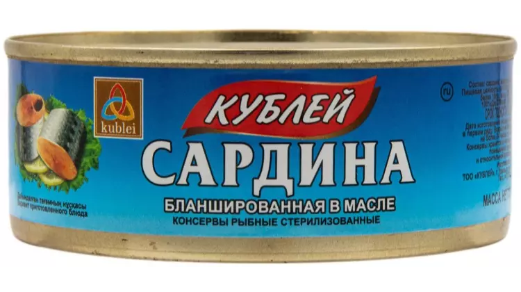 КУБЛЕЙ сардина бланшированная в масле 240 г